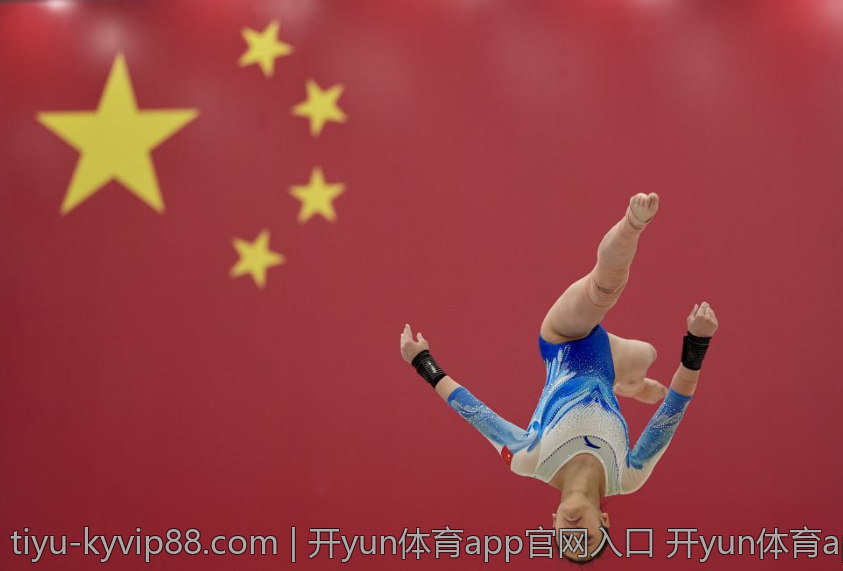 开yun体育app官网入口 开yun体育app官网入口官方入口极速体验