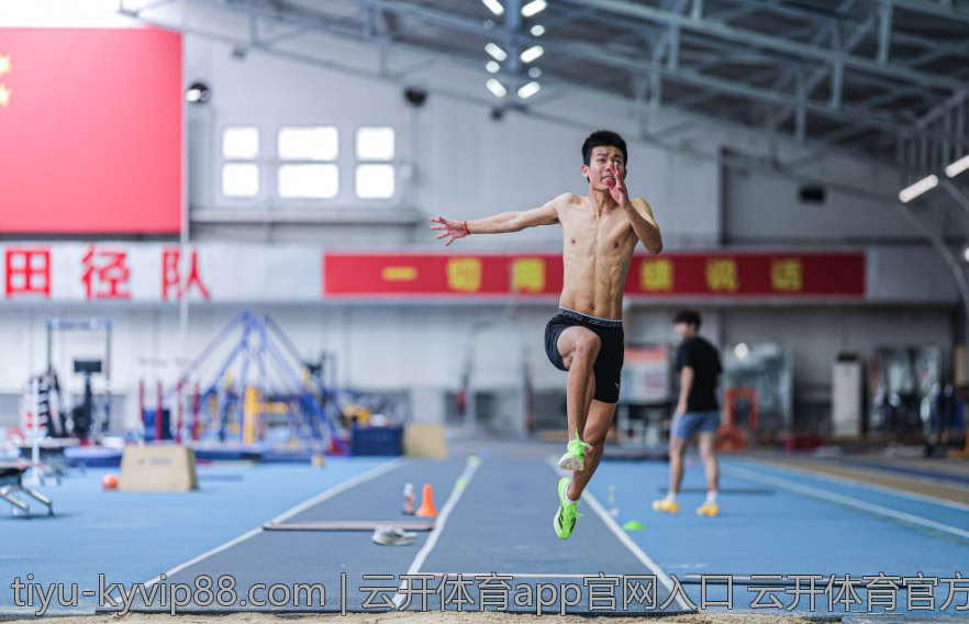 云开体育app官网入口 云开体育官方入口入口详解