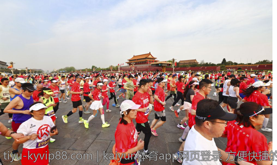 kaiyun体育app网页登录 方便快捷的凯云体育官方网站登录步骤介绍